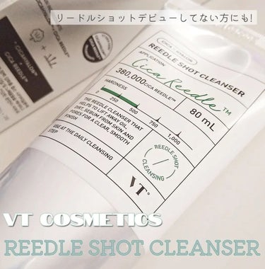 リードルショット クレンザー/VT/洗顔フォームを使ったクチコミ（2枚目）