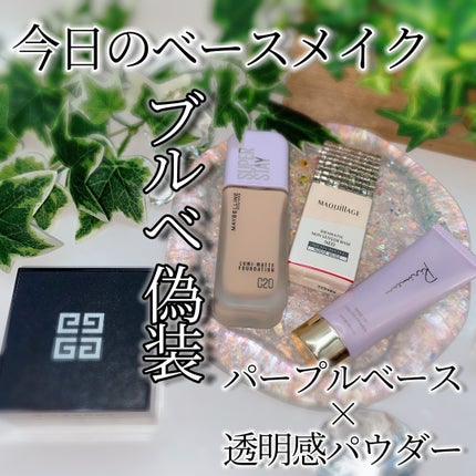 プリズム・リーブル/GIVENCHY/ルースパウダーを使ったクチコミ(1枚目)