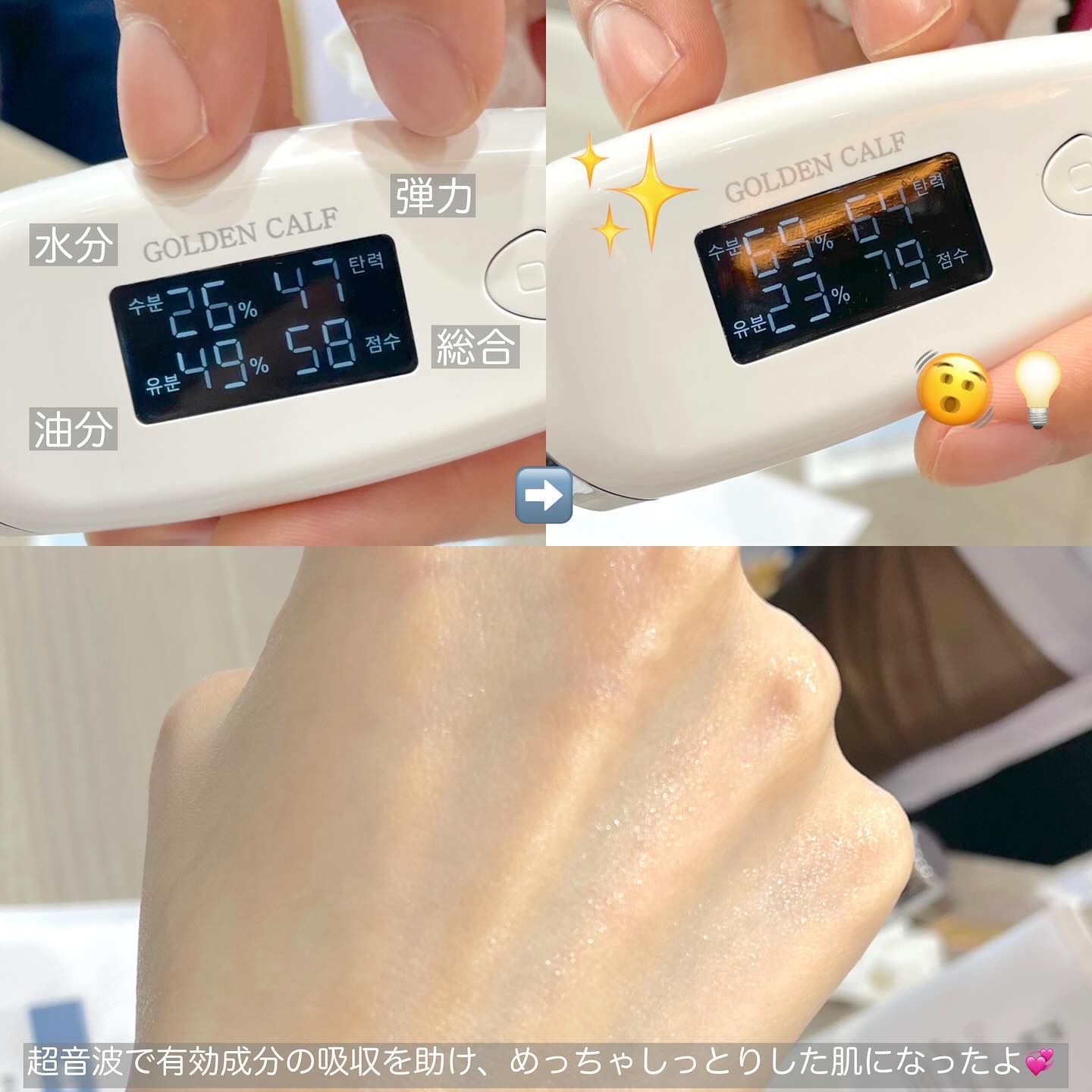 ブースターソニック/Glow.M/美顔器・マッサージを使ったクチコミ（3枚目）