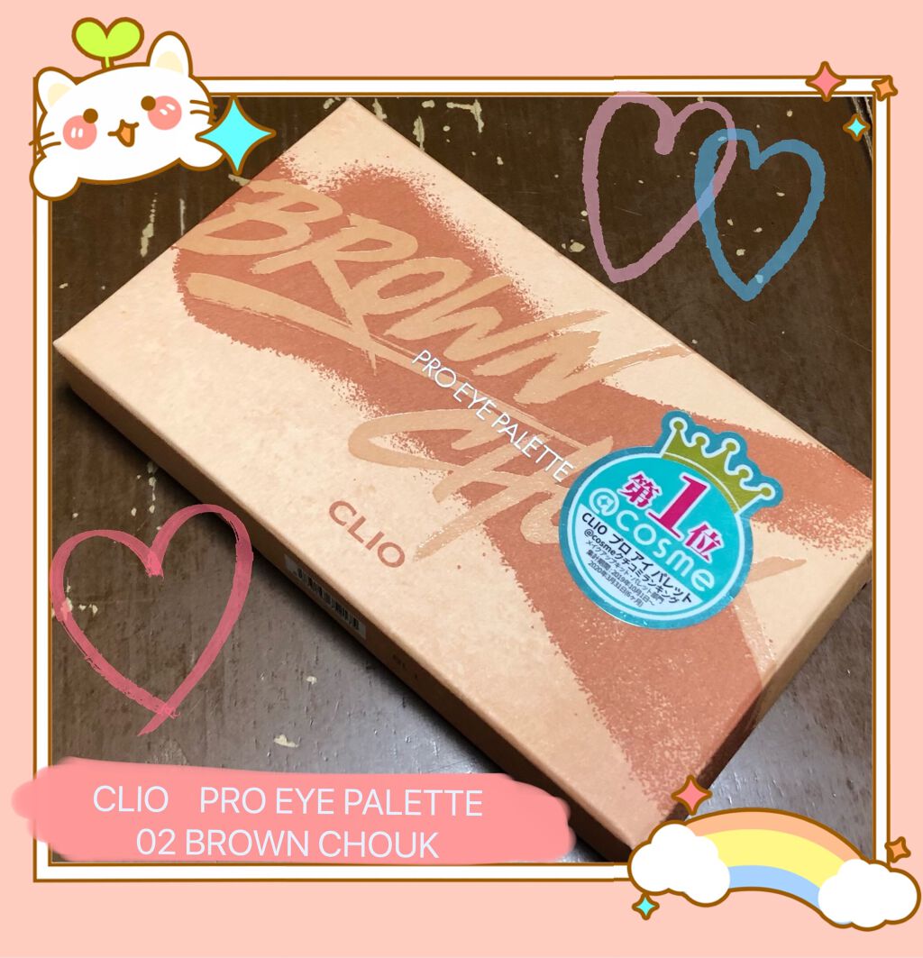 プロ アイ パレット/CLIO/アイシャドウパレットを使ったクチコミ（1枚目）