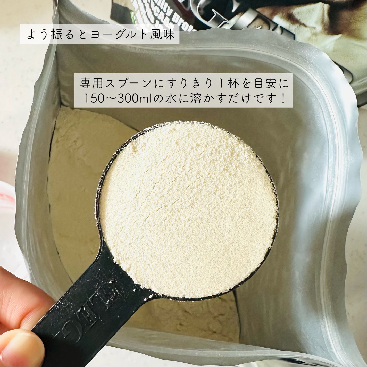 ホエイプロテイン/beLEGEND/ホエイプロテインを使ったクチコミ(2枚目)