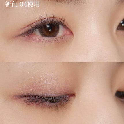 クリーミーアイペンシルEX/サナ ニューボーン/ペンシルアイライナーを使ったクチコミ(7枚目)