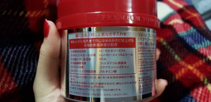 フィーノ プレミアムタッチ 濃厚美容液ヘアマスク/フィーノ/ヘアマスク・ヘアパックを使ったクチコミ(2枚目)
