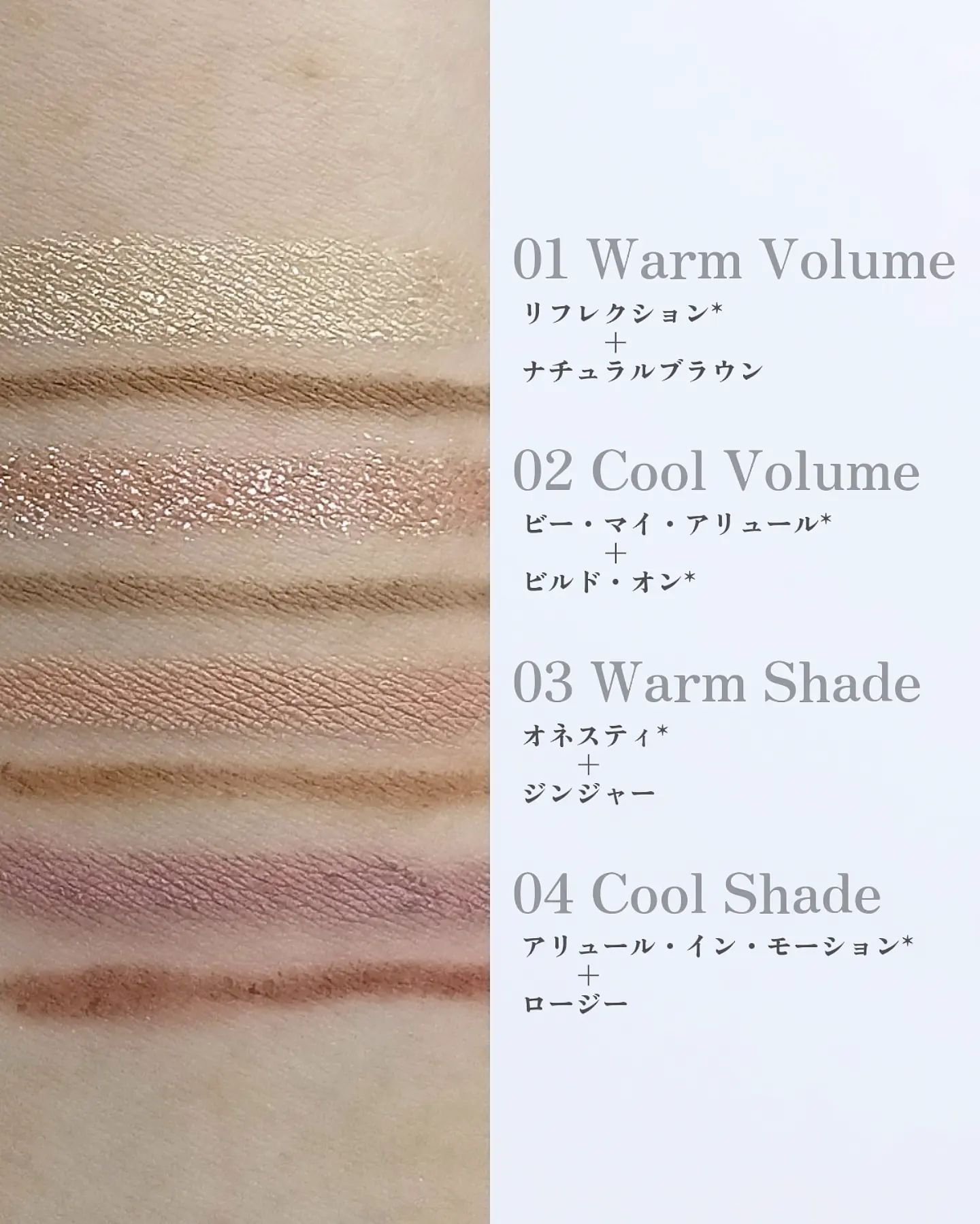 ニューデップスデュアルカラースティック/hince/スティックアイシャドウを使ったクチコミ（3枚目）