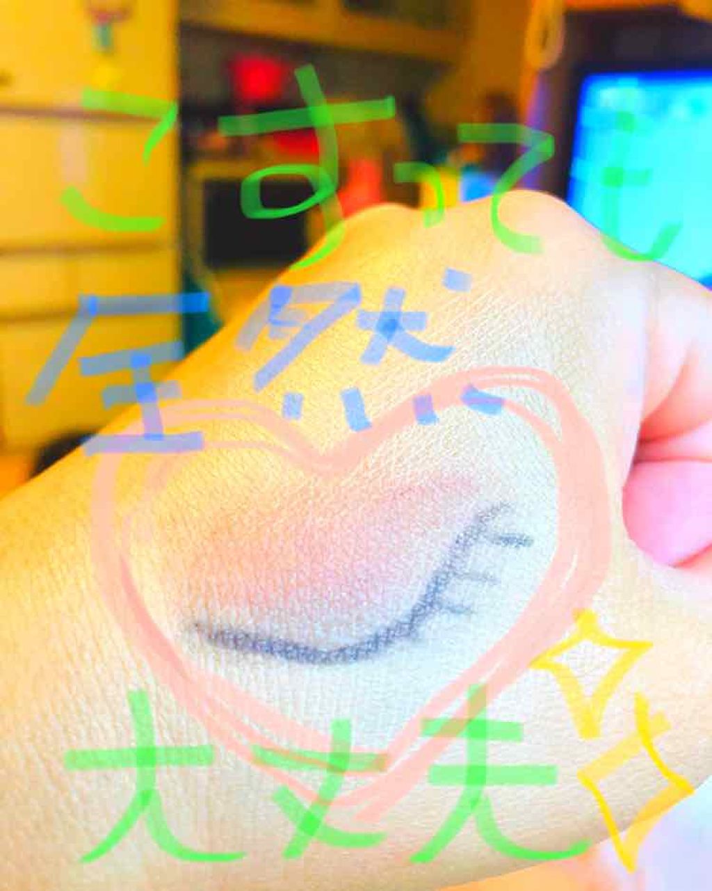 スーパーフィットジェルライナー/D-UP/ジェルアイライナーを使ったクチコミ(2枚目)