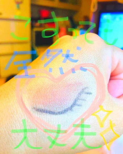 スーパーフィットジェルライナー/D-UP/ジェルアイライナーを使ったクチコミ(2枚目)