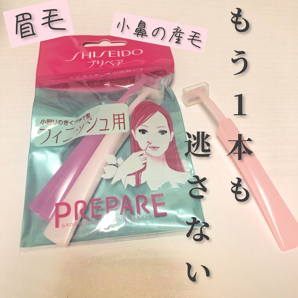 フィニッシュ用（プチT）/プリペア/その他スキンケアグッズを使ったクチコミ（1枚目）