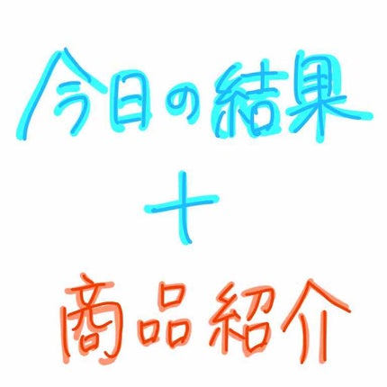デオ&ウォーター/シーブリーズ/ボディローションを使ったクチコミ(1枚目)