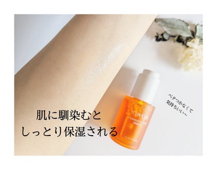 パーフェクトCビタセラム/TIRTIR(ティルティル)/美容液を使ったクチコミ(4枚目)