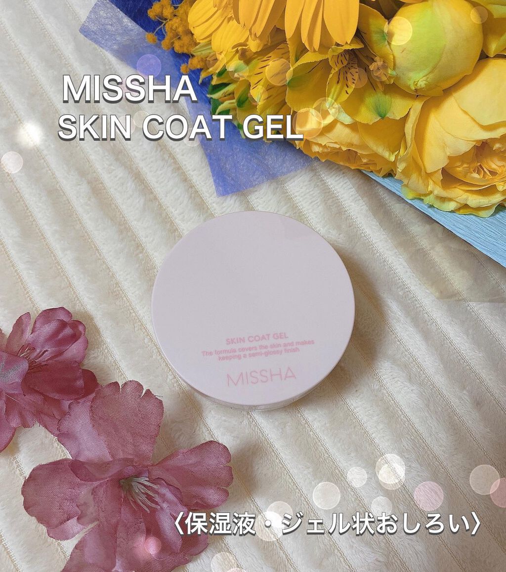 Tomo Na on LIPS 「MISSHA「Mスキンコートジェル」〈保湿液・ジェル状おしろい..」(1枚目)