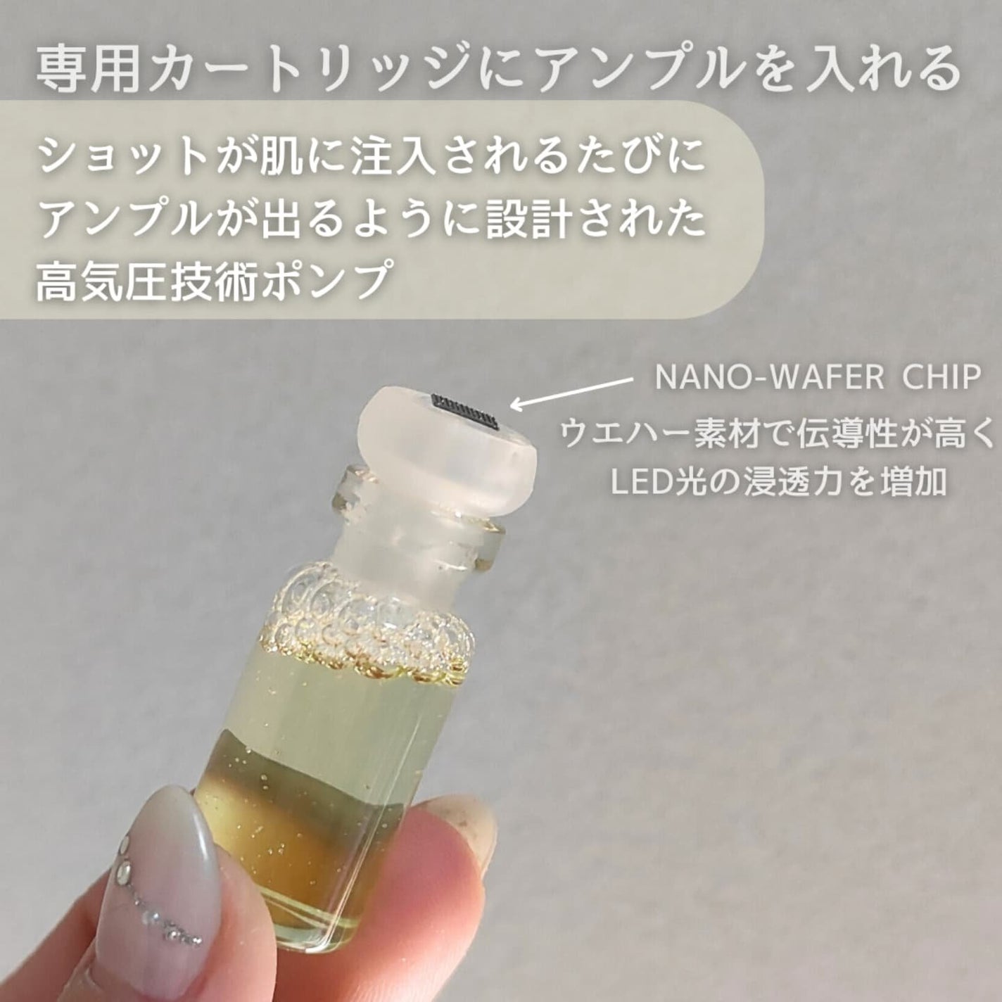 メリタンショットガン/セルオロジー/美顔器・マッサージを使ったクチコミ(3枚目)