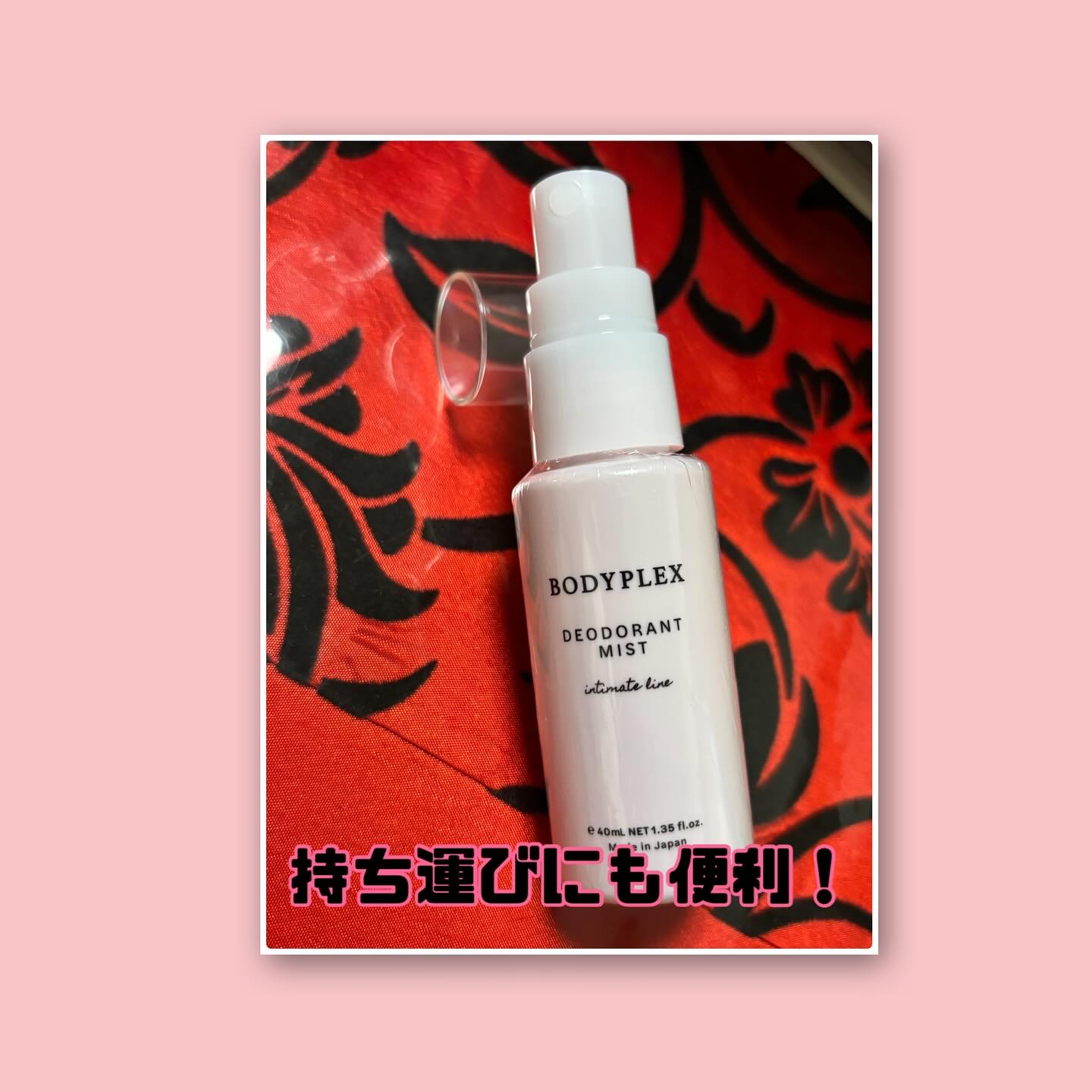 薬用デオドラントミスト/BODYPLEX/デリケートゾーンケアを使ったクチコミ（2枚目）