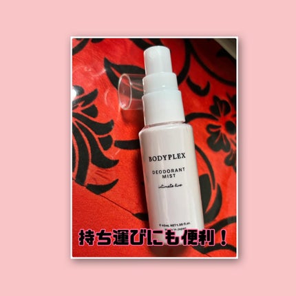 薬用デオドラントミスト/BODYPLEX/デリケートゾーンケアを使ったクチコミ(2枚目)