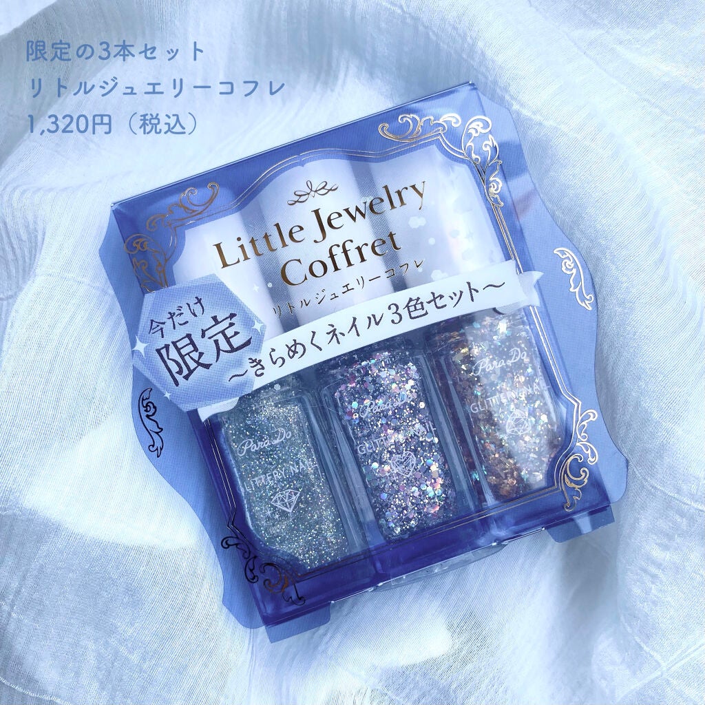 AC ネイル フィックス グロッシー トップコート/AC MAKEUP/ネイルトップコートを使ったクチコミ(2枚目)