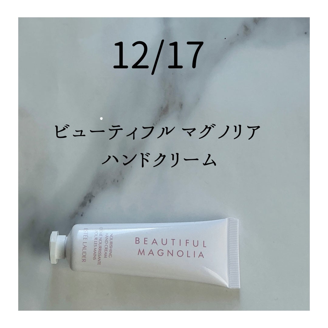 ホリデー アドベント カレンダー 2024/ESTEE LAUDER/その他キットセットを使ったクチコミ(7枚目)