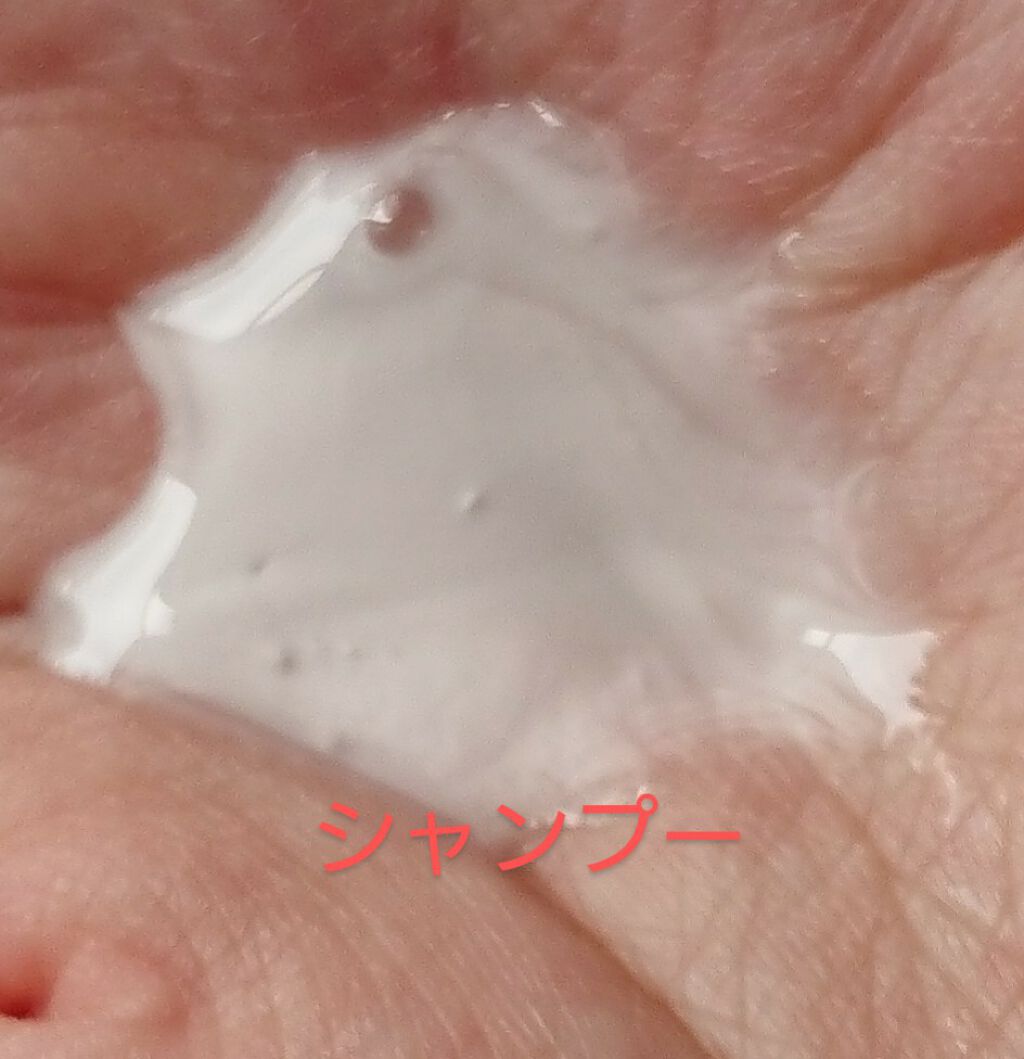 ヘルシースカルプ シャンプー リペア／コンディショナー リペア/イヴ・ロシェ/市販シャンプーを使ったクチコミ（3枚目）