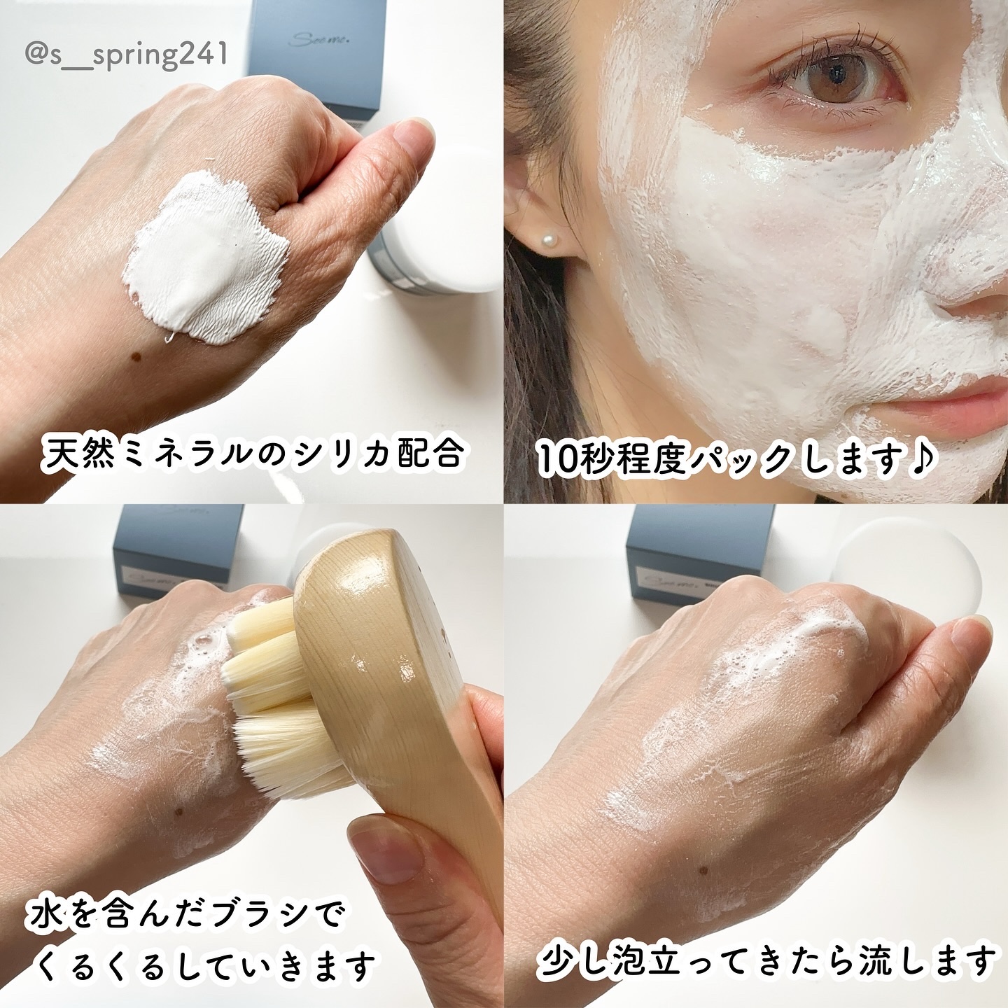 BRIGHTENING WASH/SHIKARI/その他洗顔料を使ったクチコミ（3枚目）