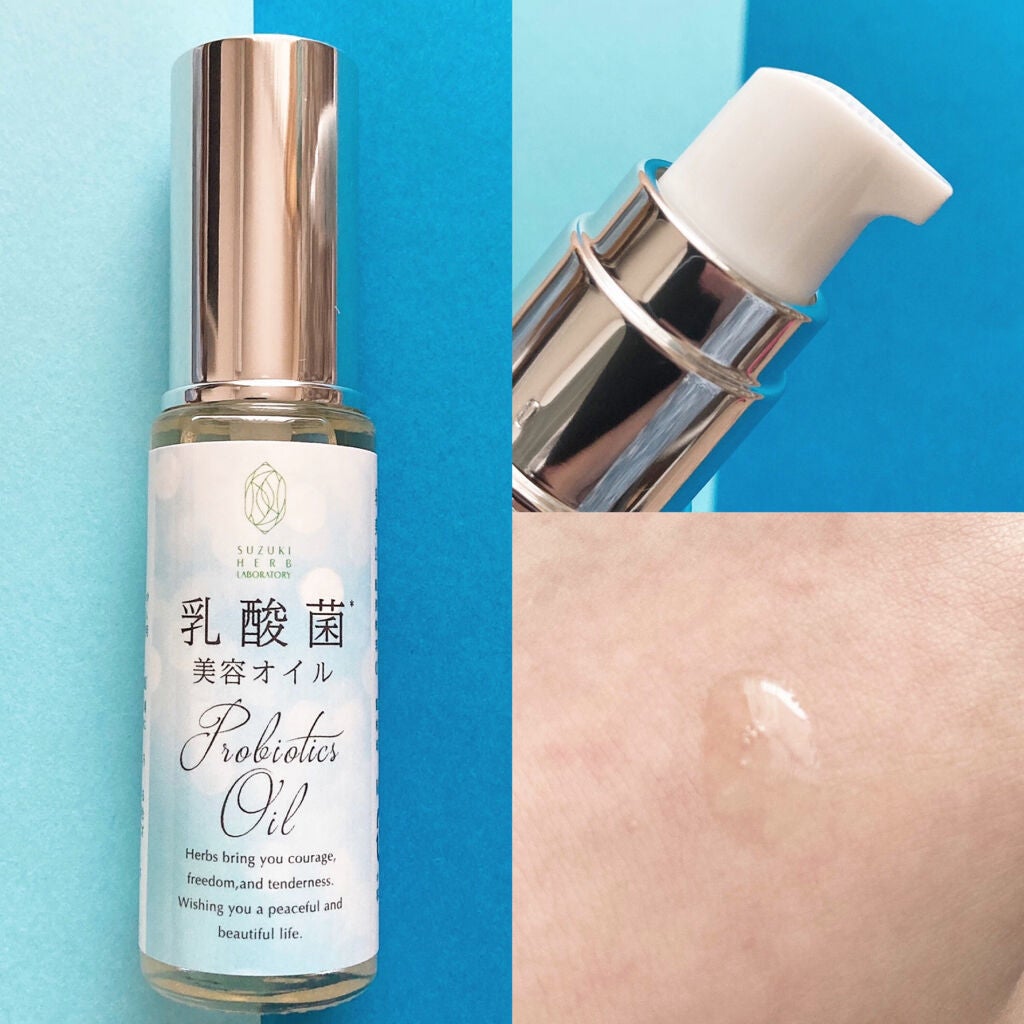 乳酸菌ローション/鈴木ハーブ研究所/化粧水を使ったクチコミ(3枚目)