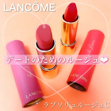 ラプソリュ ルージュ C274(限定パッケージ)/LANCOME/口紅を使ったクチコミ（1枚目）