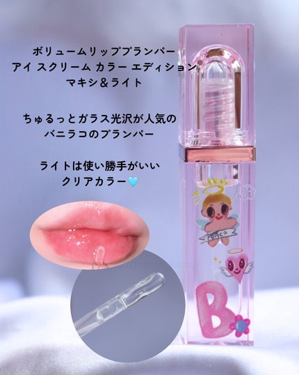 クリーンイットゼロ クレンジングバーム オリジナル/BANILA CO/クレンジングバームを使ったクチコミ(5枚目)