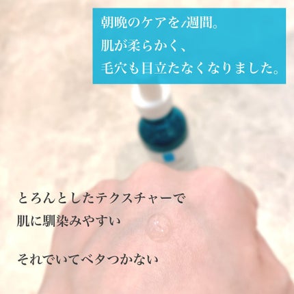 エファクラ ピールケア セラム/ラ ロッシュ ポゼ/美容液を使ったクチコミ(4枚目)