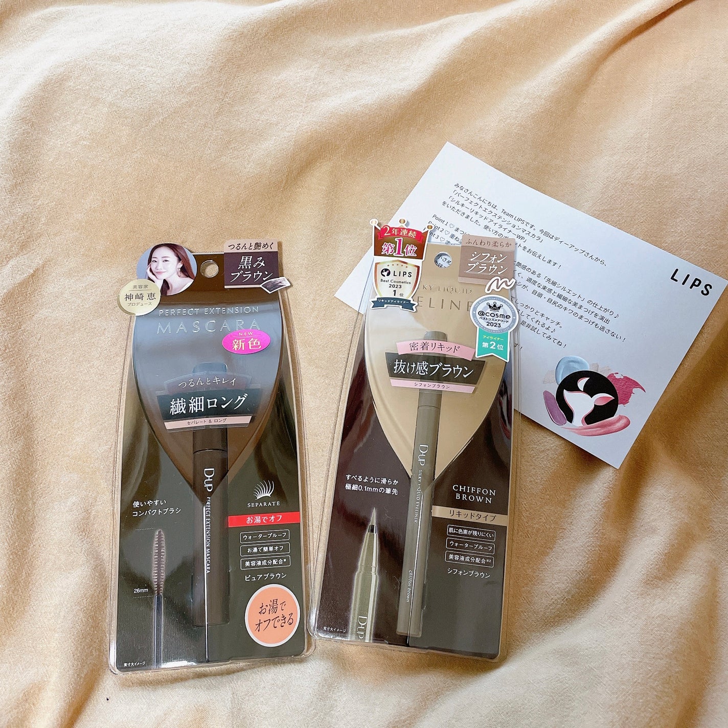 ããŒãã§ã¯ããšã¯ã¹ãã³ã·ã§ã³ ãã¹ã«ã© for ã«ãŒã«/D-UP/ãã¹ã«ã©ã䜿ã£ãã¯ãã³ãïŒ1æç®ïŒ