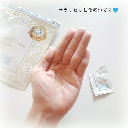 美容液化粧水/麗凍化粧品/化粧水を使ったクチコミ(3枚目)