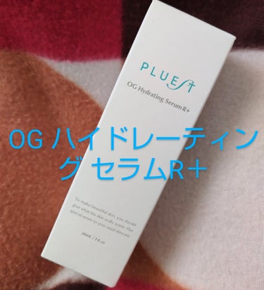 OG Hydrating Serum R+（OGハイドレーティングセラムRプラス）/PLUEST/美容液を使ったクチコミ（1枚目）