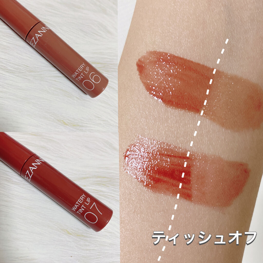 ウォータリーティントリップ/CEZANNE/リップティントを使ったクチコミ（2枚目）