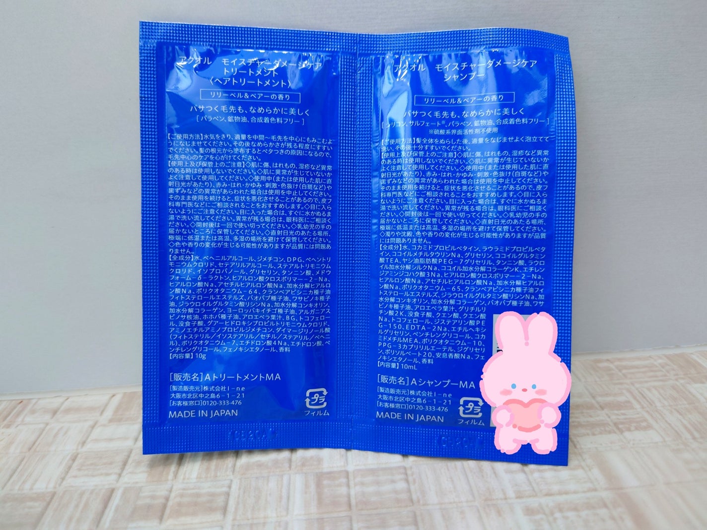 モイスチャーダメージケア シャンプー/トリートメント/Aquall/市販シャンプーを使ったクチコミ(2枚目)