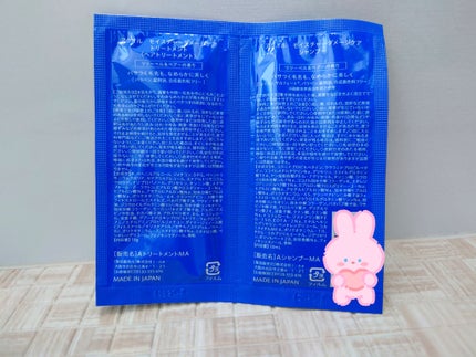 モイスチャーダメージケア シャンプー/トリートメント/Aquall/市販シャンプーを使ったクチコミ(2枚目)