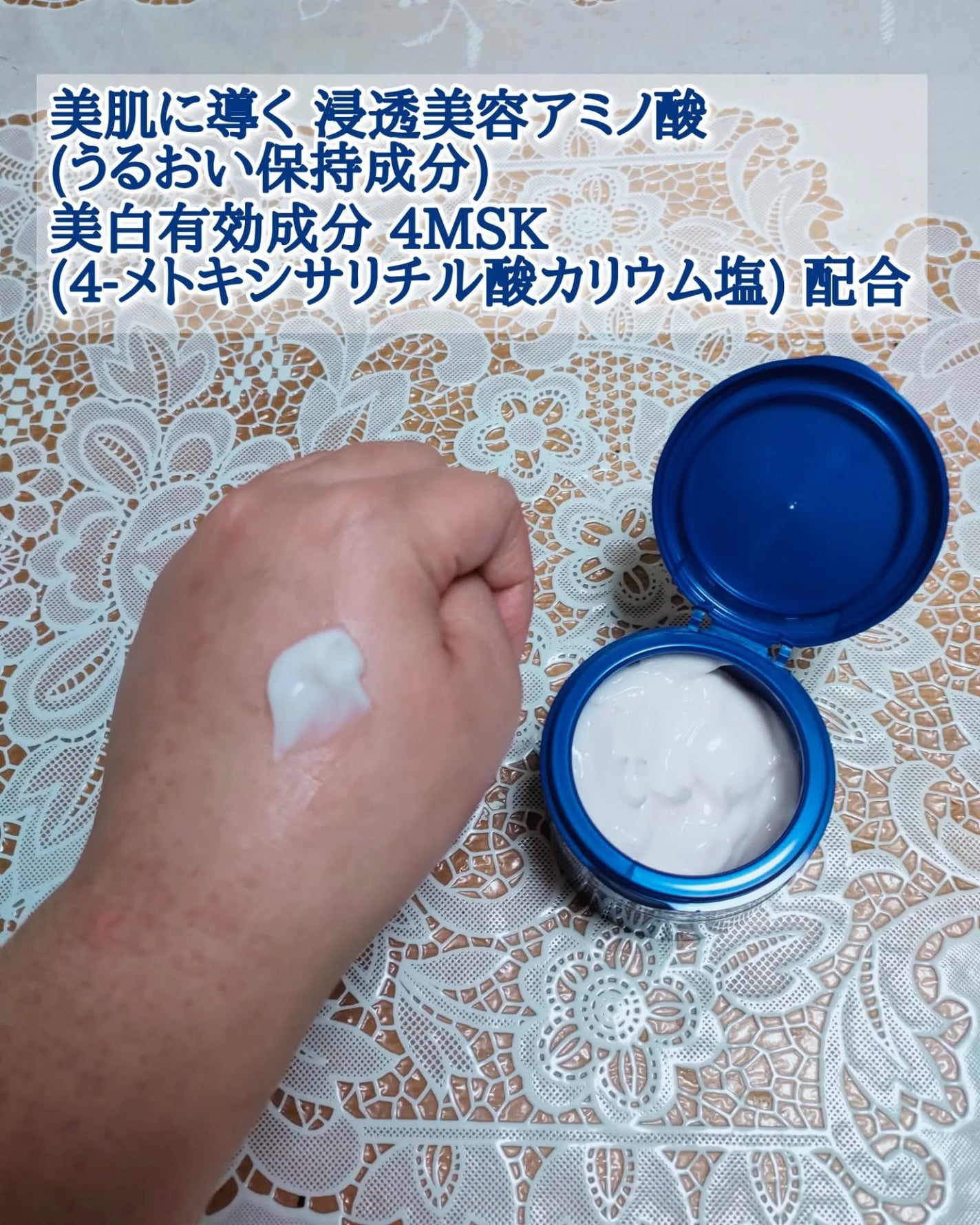 スペシャルジェルクリーム EX (ブライトニング) /アクアレーベル/オールインワン化粧品を使ったクチコミ(2枚目)