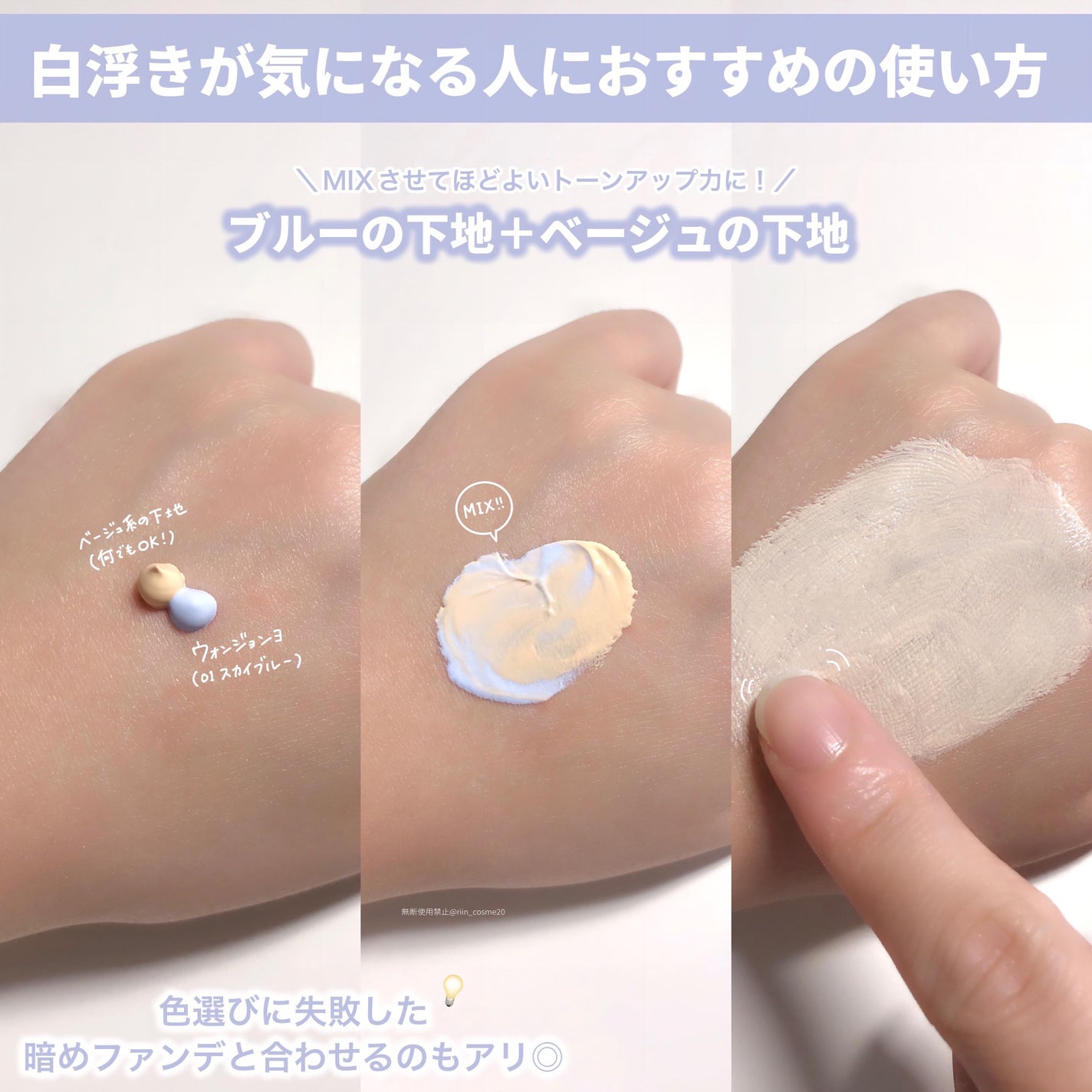 ウォンジョンヨ トーンアップベース NA/Wonjungyo/化粧下地を使ったクチコミ(5枚目)