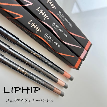 LIPHIP(リップヒップ) ジェル アイライナー ペンシルのクチコミ「いいとこどりペンシル✒︎
LIPHIP
ジェル アイライナー ペンシル
03パールブラウン.....」(1枚目)