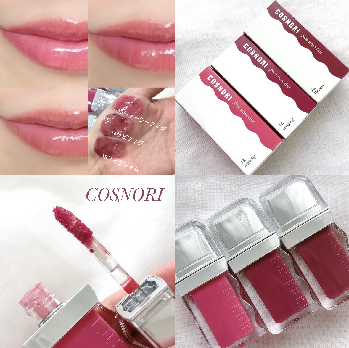フローウェーブティント/COSNORI/リップティントを使ったクチコミ（1枚目）