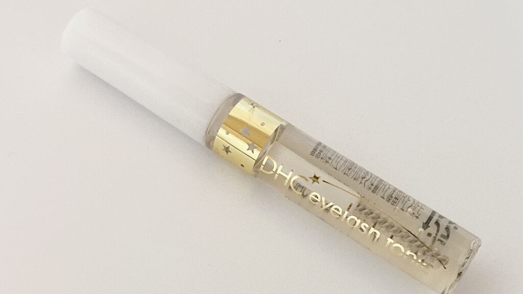 DHCアイラッシュトニック/DHC/まつげ美容液を使ったクチコミ（1枚目）
