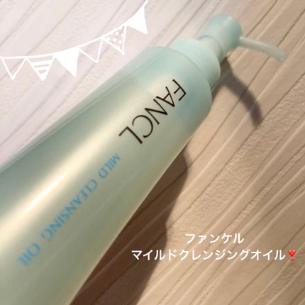 みさ on LIPS 「【商品】ファンケルマイルドクレンジングオイルe【商品の特徴】オ..」(1枚目)