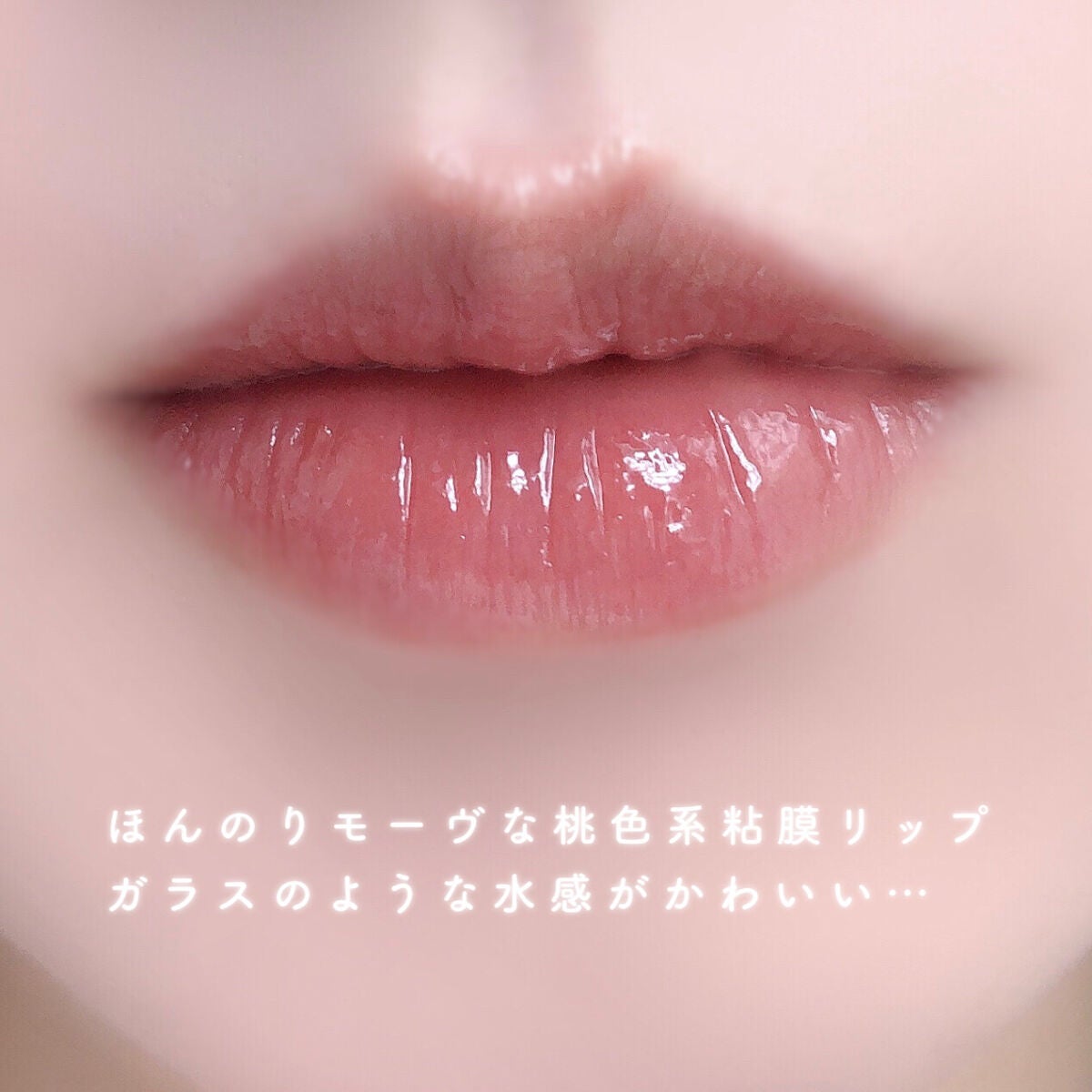 JUDYDOLL 果実茶ティントリップ/JUDYDOLL/リップティントを使ったクチコミ(4枚目)