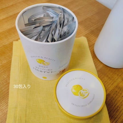 HBゆずゼリー /フローラ/健康サプリメントを使ったクチコミ(4枚目)