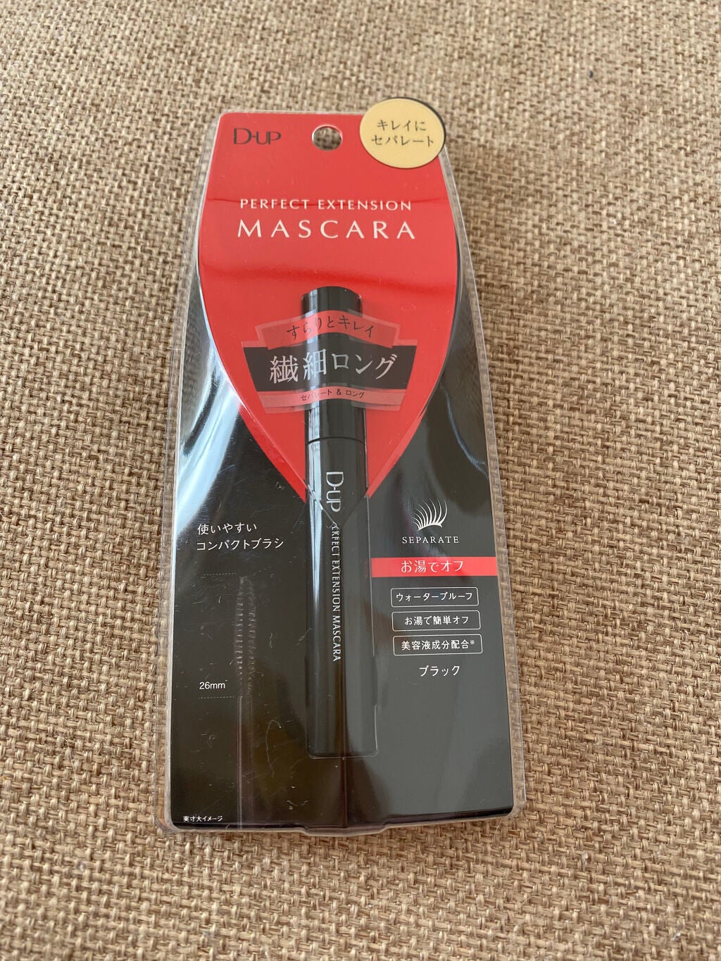 パーフェクトエクステンション マスカラ/D-UP/マスカラを使ったクチコミ(1枚目)