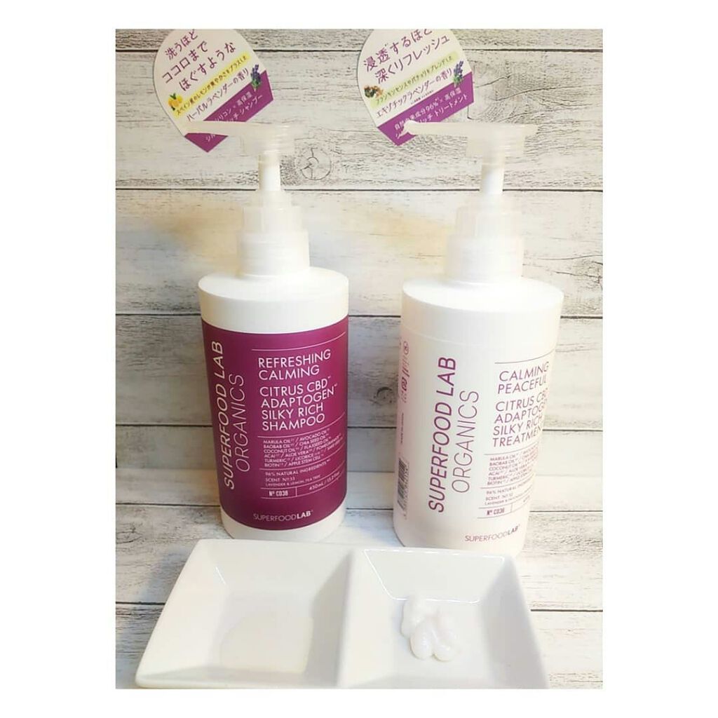スーパーフードラボ オーガニックス シルキーリッチ シャンプー＆トリートメント/SUPERFOOD LAB/市販シャンプーを使ったクチコミ（3枚目）
