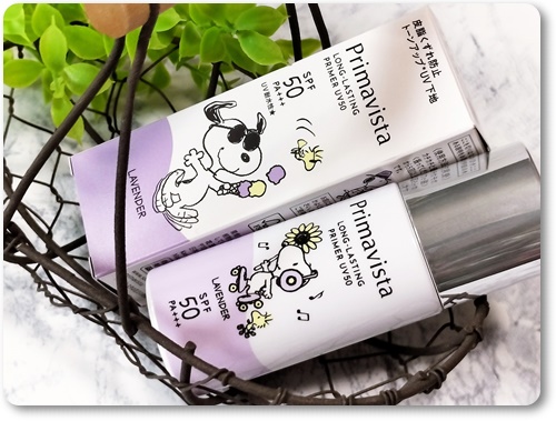 プリマヴィスタ スキンプロテクトベース 皮脂くずれ防止 UV50/プリマヴィスタ/化粧下地を使ったクチコミ（1枚目）