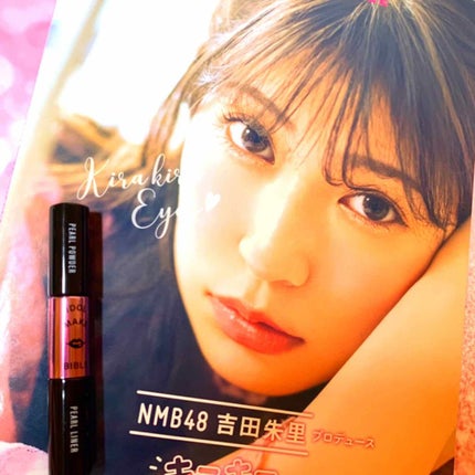 NMB48 吉田朱里 プロデュース キラキラW涙袋メーカーつき IDOL MAKE BIBLE@アカリン/主婦の友社/書籍を使ったクチコミ(1枚目)