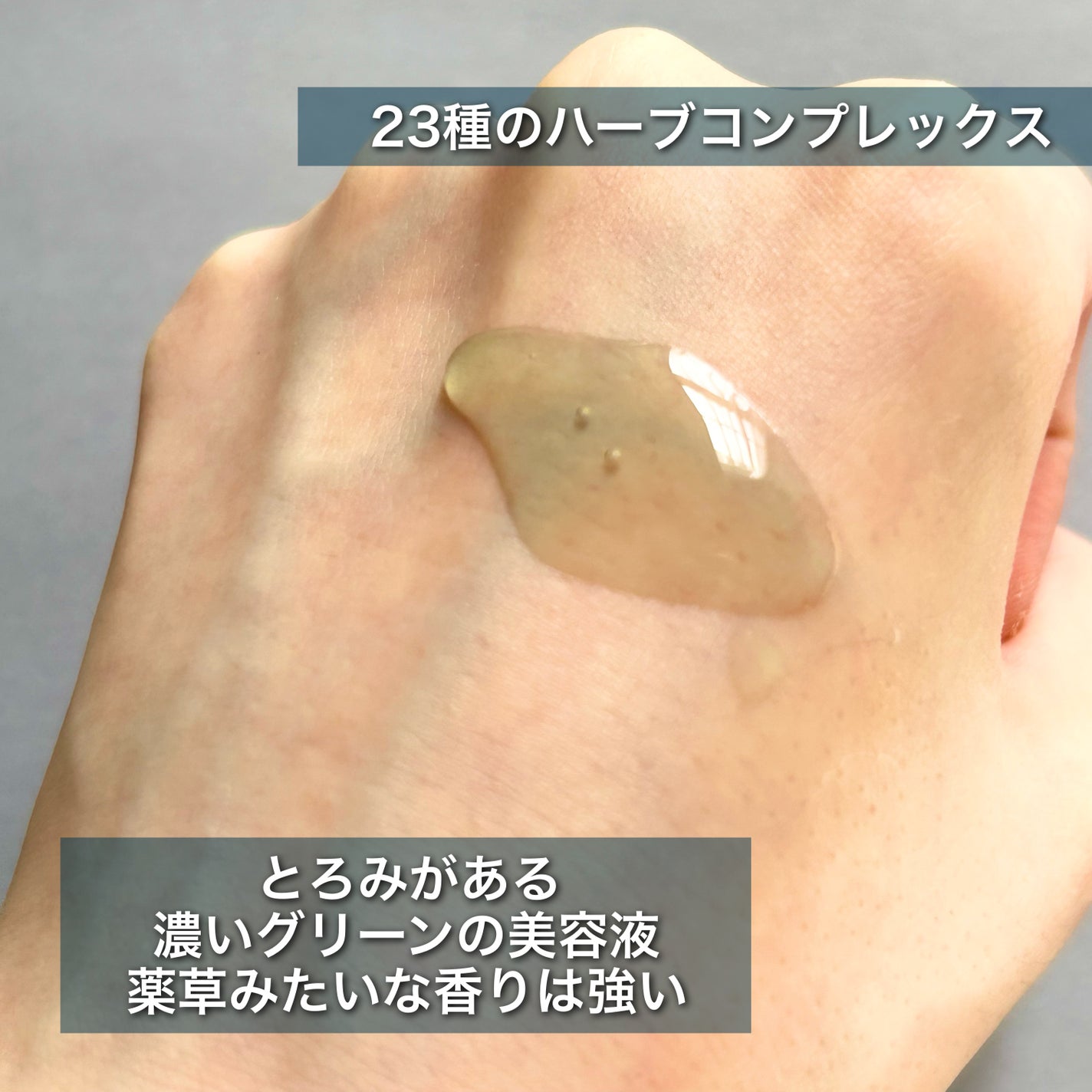 アクネウォッシュ23アンプル/Feld Apotheke/美容液を使ったクチコミ(4枚目)