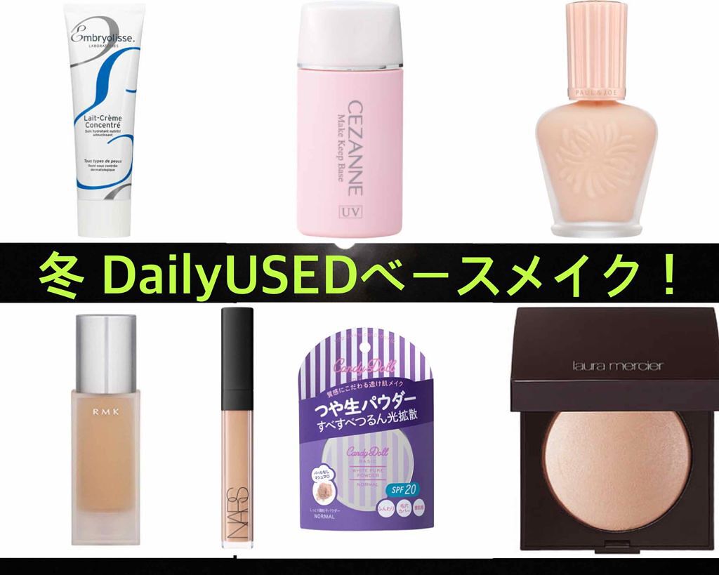 RMK ジェルクリーミィファンデーション/RMK/クリーム・エマルジョンファンデーションを使ったクチコミ(1枚目)