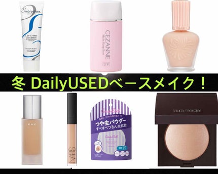 RMK ジェルクリーミィファンデーション/RMK/クリーム・エマルジョンファンデーションを使ったクチコミ(1枚目)