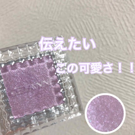 シングルカラーアイシャドウ/CEZANNE/単色アイシャドウを使ったクチコミ(1枚目)