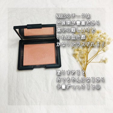 ブラッシュ 4078/NARS/パウダーチークを使ったクチコミ（2枚目）