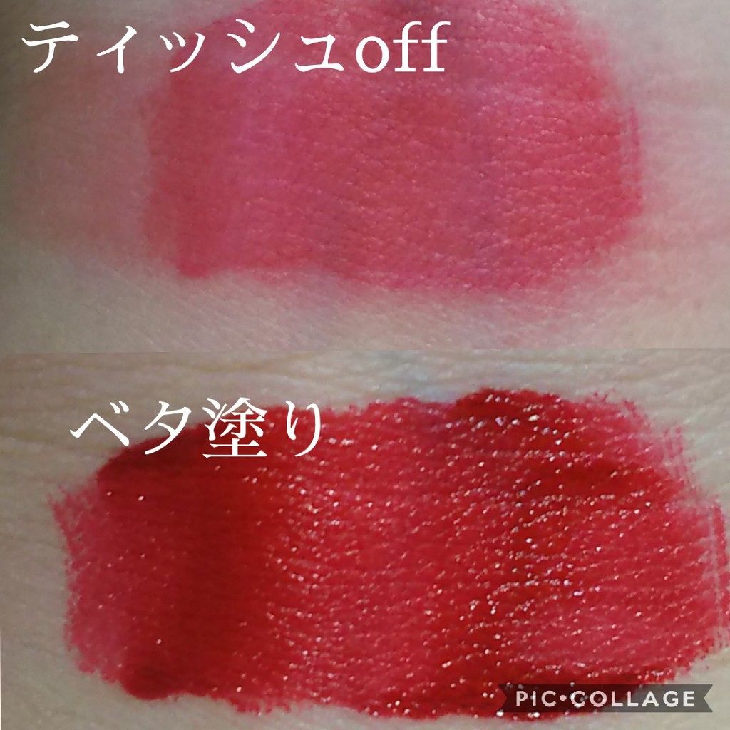 リアルジェルティント/the SAEM/口紅を使ったクチコミ(2枚目)