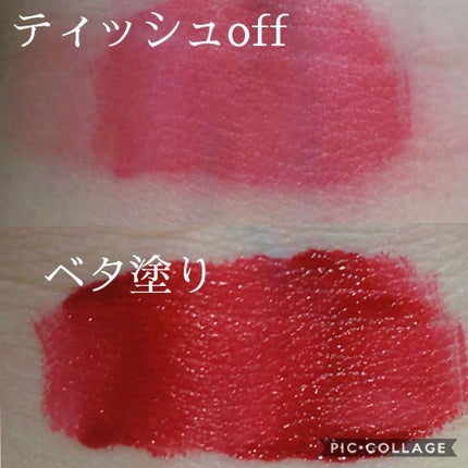 リアルジェルティント/the SAEM/口紅を使ったクチコミ(2枚目)